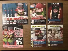 我々だ トントン tn カード インパユ