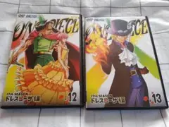 ワンピース ドレスローザ編 12巻 13巻