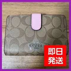新品正規品 coach コーチ 財布 二つ折り財布 定番 ピンク シグネチャー