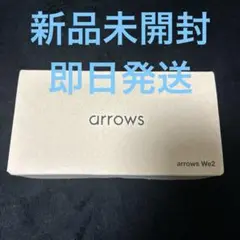 新品・未開封　arrows(アローズ) We2 ネイビーグリーン　スマホ
