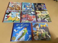 ディズニー 絵本 8冊セット