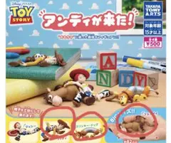 トイストーリー　ガチャ　３点