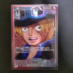 ワンピース カードゲーム サボ Lパラレル