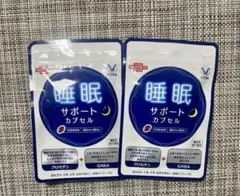 ★新品未開封★睡眠サポートカプセル　60粒2袋