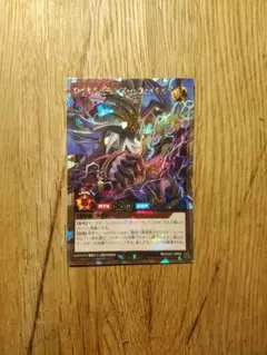 2025年最新】オーバーラッシュ ロイヤルデモンズ ヘヴィメタル