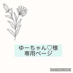 2025年最新】経管栄養ボトルカバーの人気アイテム - メルカリ