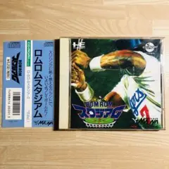 PCエンジン ロムロムスタジアム