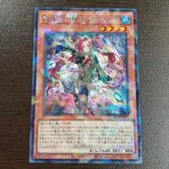 遊戯王　影霊衣の舞巫女エミリア　シクパラ　1枚 ネクロス　エミリア