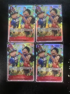 【美品】　エース&サボ&ルフィ　sr 4 枚セット