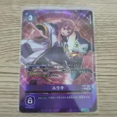 Item thumbnail for item e8918d41-3d3a-4132-92db-d7fa181b0f23