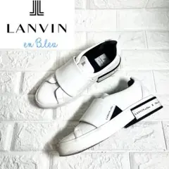【美品】LANVIN en bleu ローカットスニーカー レザースニーカー