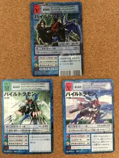 旧デジモンカード パイルドラモン×3