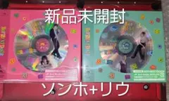 BOYNEXTDOOR BOYLIFE 未開封 CD ソンホ リウ ソロジャケ盤