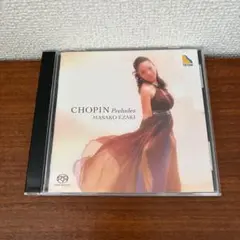 SACD　ショパン　前奏曲集　江崎昌子