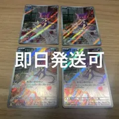 チョロネコ ar 4枚