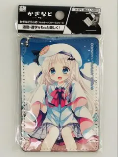リトルバスターズ　パスケース　クドリャフカ　クド　クドわふたー　リトバス