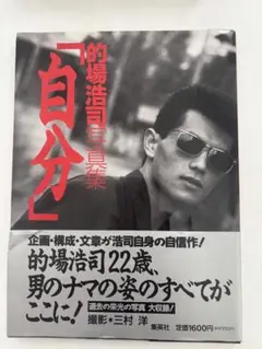 Item thumbnail for item e8798ea6-3817-48e2-9cf0-5e8c2f04e16c