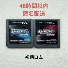 ポケットモンスター ダイヤモンド・パール ①