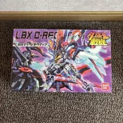 【24時間以内発送】ダンボール戦機 ディ・レギウディア ダンボール戦機 LBX ディ・レギウディア - メルカリ