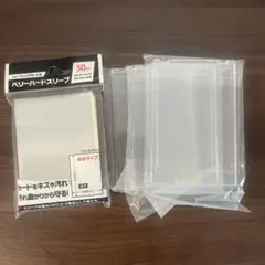 ベリーハードスリーブ 30枚入り&マグネットローダー３個
