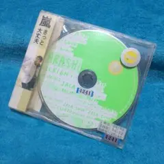 嵐 All Right JACA-5040 CD