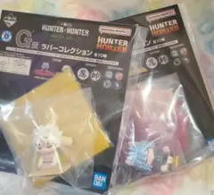 HUNTER×HUNTER ハンターハンター 一番くじ G賞 コムギ ピトー