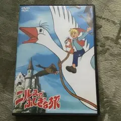 アニメ「ニルスのふしぎな旅」DVD全巻セット 2025年最新】ニルスのふしぎな旅 dvdの人気アイテム - メルカリ