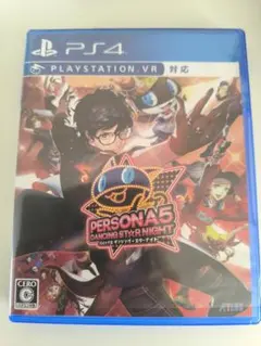 PS4 ペルソナ5 ダンシング・スターナイト
