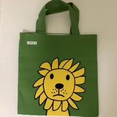 MISAWA 緑色ライオン手提げ袋　ミッフィ
