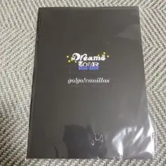 ☆値下げ不可 go!go! vanilars DREAMS TOUR BOOK