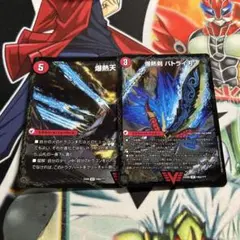 爆熱剣バトライ刃　bbp 2種