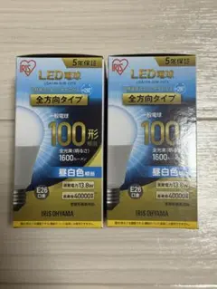 【アイリスオーヤマ】LED電球100形E26 2個セット