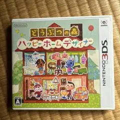 どうぶつの森 ハッピーホームデザイナー 3DSカセット