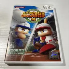 実況パワフルプロ野球 15 Wiiソフト