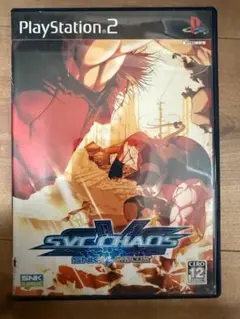 【PS2】SNK vs CAPCOM: SVC CHAOS