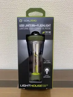日本限定カラー ゴールゼロ カーキ LIGHTHOUSE micro FLASH