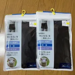 ワークマン　メリノコンフォート　ボクサーパンツ　Lサイズ　ブラック