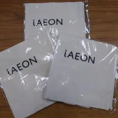 i AEON エコバッグ★未開封★未使用★３枚セット★イオン
