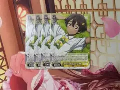 WS PR 真夏の太陽を浴びて 檸檬 4枚