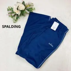 未使用タグ付き【スポルディング】レディース ジャージ ネイビー M