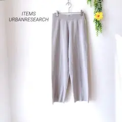 ITEMS URBANRESEARCHアイテムズアーバンリサーチ （F）パンツ