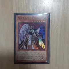 遊戯王 ヘカトンケイルイブエル