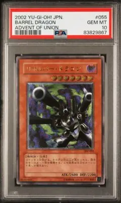 2025年最新】リボルバードラゴン psa10の人気アイテム - メルカリ