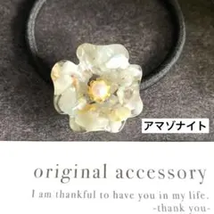 小さめ お花モチーフ 天然石 アマゾナイト レジン ヘアゴム パール 浴衣