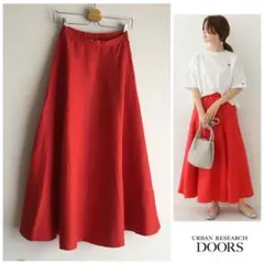◎アーバンリサーチ【洗える】リネン 麻 混 マキシ丈 フレア ロング スカート