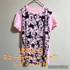 【大特価】ユニクロ Disney ディズニー ミニーちゃん Tシャツ M ピンク