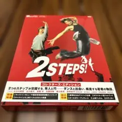 【帯付き美品】キラキラMOVIES 2STEPS!