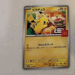 ぽにさん専用