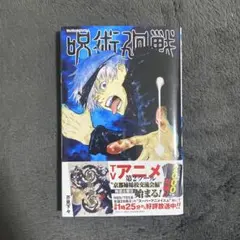 Item thumbnail for item f04890a1-5c02-493c-a54d-a96c526bb665