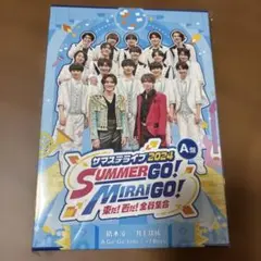 未開封 サマステライブ2024 A盤 井上瑞稀 橋本涼ambitious